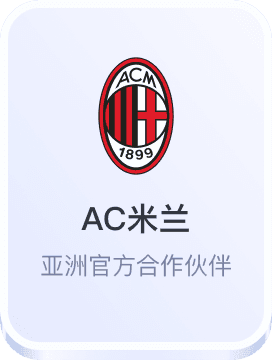 澳门威尼斯人app官网